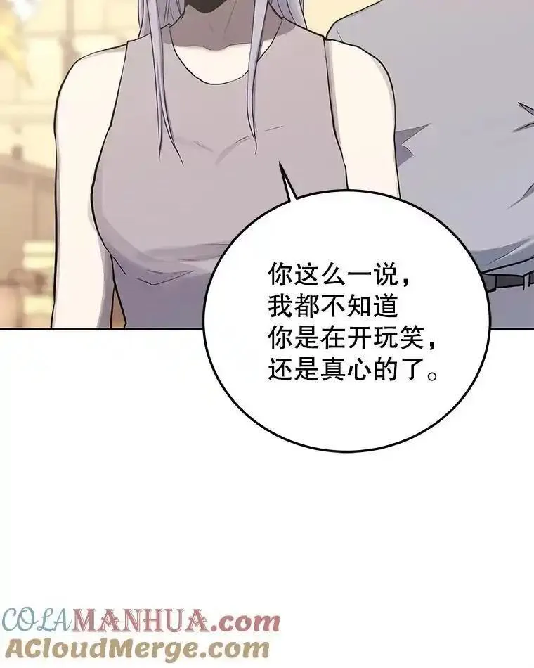 今天开始当杀手在线播放漫画,82.最终目的73图