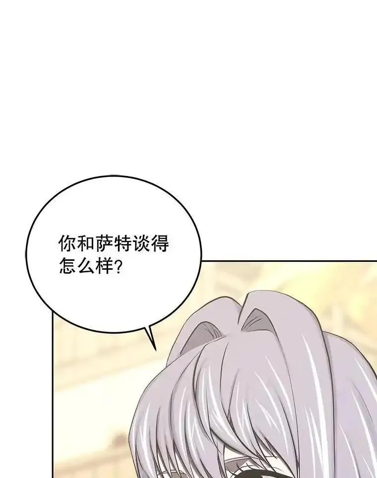 今天开始当女生漫画,83.实现副本6图