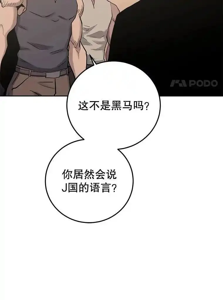 今天开始当女生漫画,83.实现副本111图