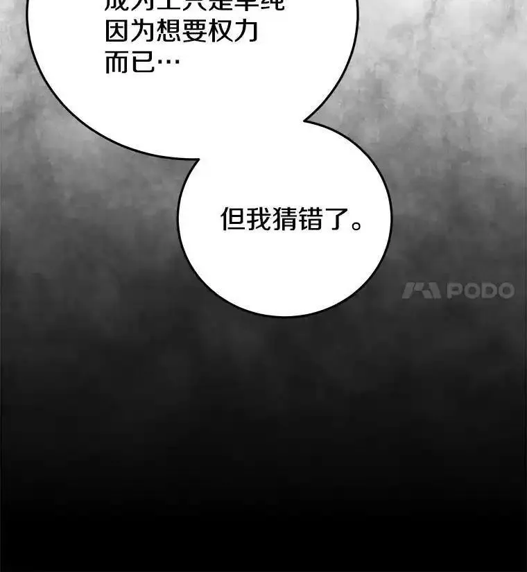 今天开始当女生漫画,83.实现副本12图