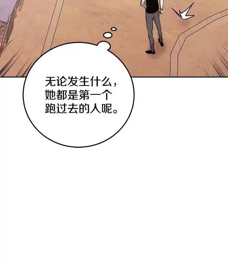 今天开始当女生漫画,83.实现副本102图