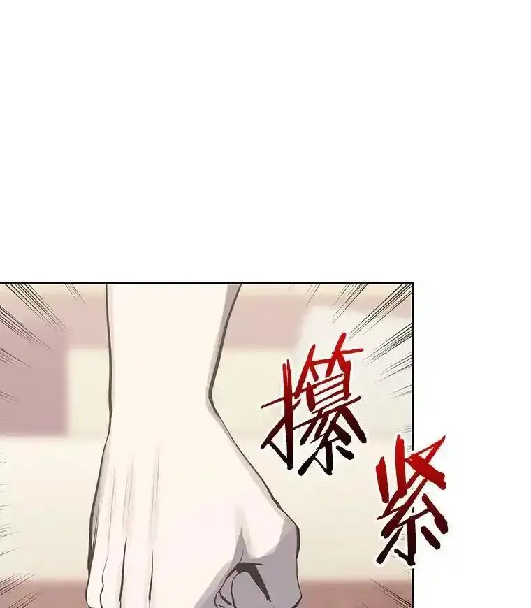 今天开始当首富官方版漫画,84.秘密对话76图