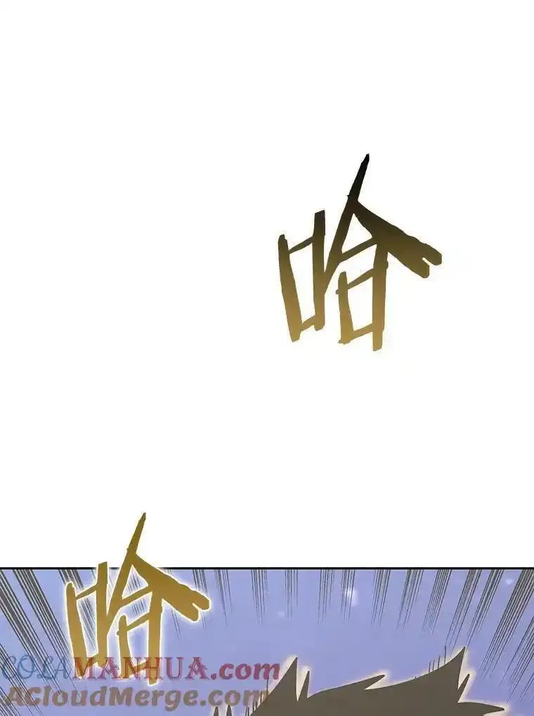 今天开始当玩家漫画,86.参与纷争41图