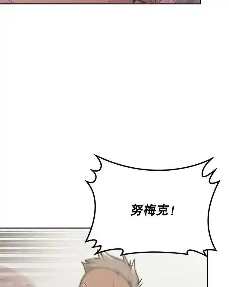 今天开始做玩家1合集漫画,89.叛乱24图