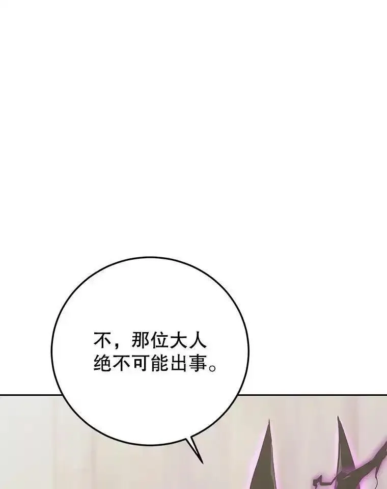 今天开始当首富官方版漫画,90.激战144图