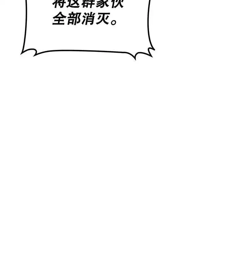 今天开始当首富官方版漫画,90.激战84图