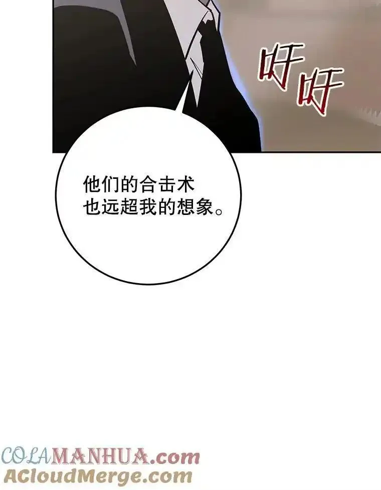 今天开始当首富官方版漫画,90.激战33图