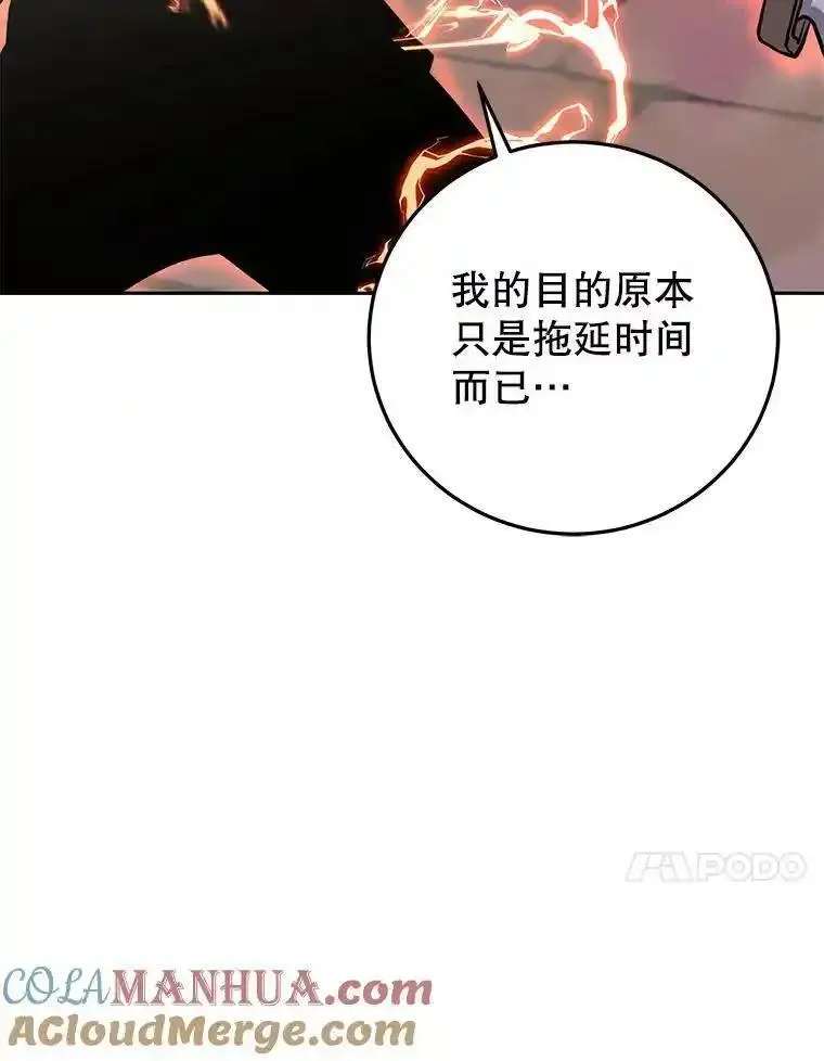 今天开始当首富官方版漫画,90.激战109图