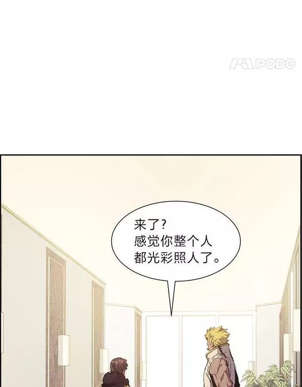 破碎的圣神剑漫画,53.追捧与试探74图