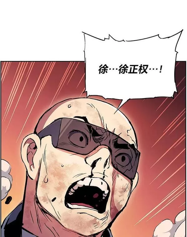 破碎的圣神剑漫画,53.追捧与试探30图