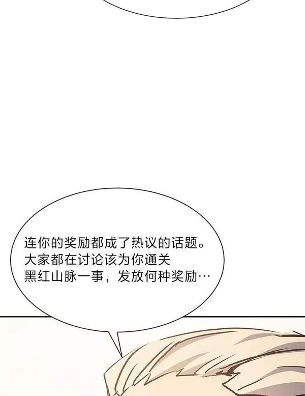 破碎的圣神剑漫画,53.追捧与试探88图