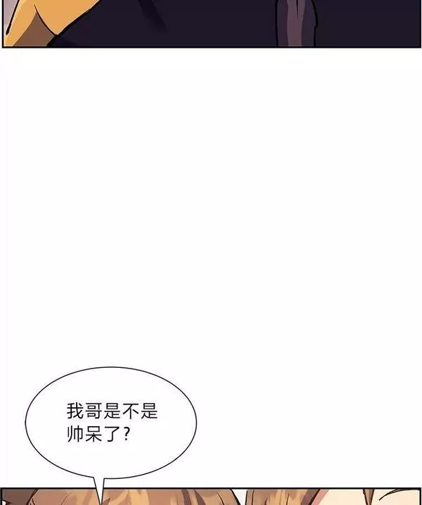 破碎的圣神剑漫画,53.追捧与试探48图