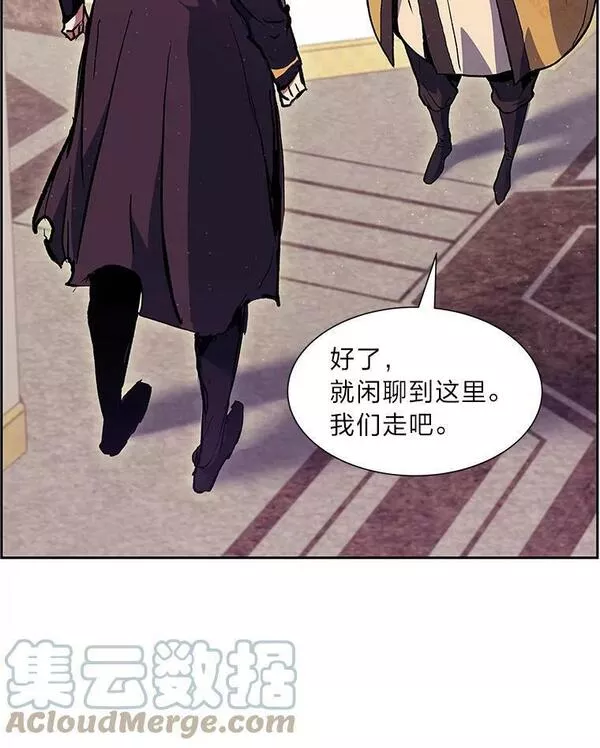 破碎的圣神剑漫画,53.追捧与试探101图