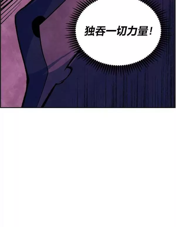 破碎圣座的回归结局漫画,54.野心勃勃94图