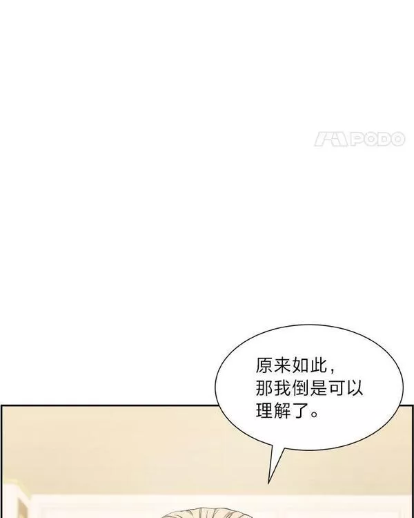 破碎圣座的回归结局漫画,54.野心勃勃127图