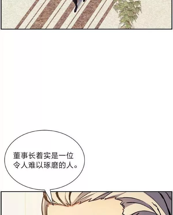 破碎圣座的回归结局漫画,54.野心勃勃106图