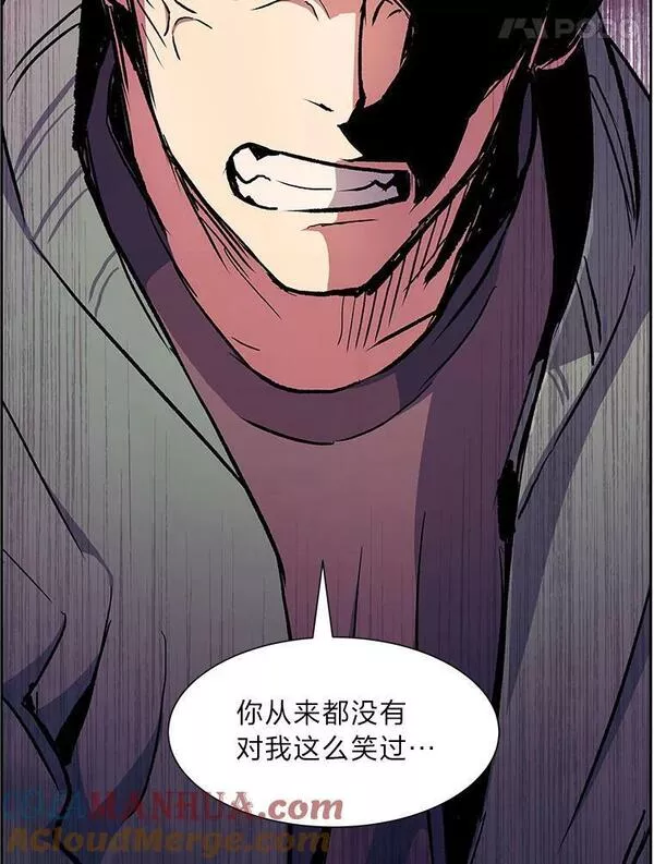 破碎圣座的回归漫画漫画,55.守护星的奖励145图