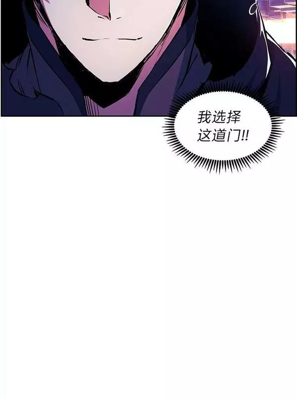 破碎圣座的回归漫画漫画,55.守护星的奖励74图