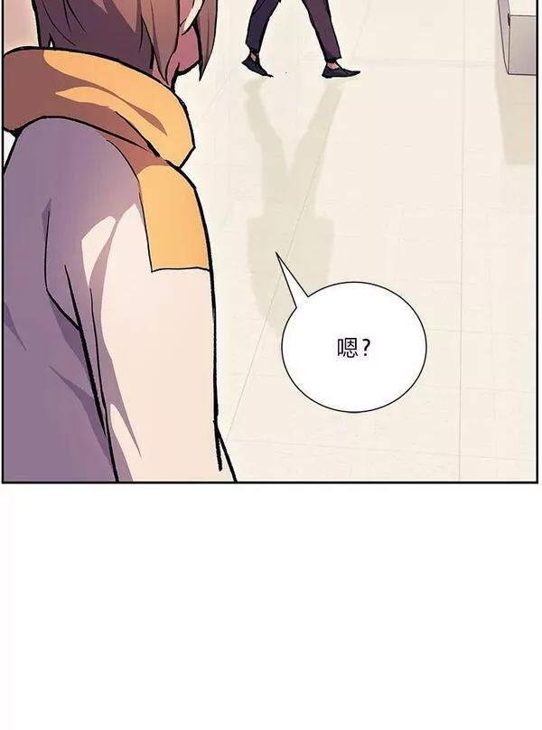 破碎圣座的回归漫画漫画,55.守护星的奖励126图