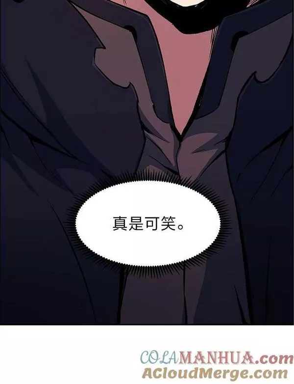 破碎圣座的回归漫画漫画,55.守护星的奖励45图