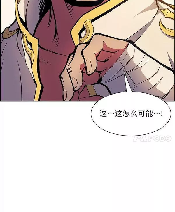 破碎圣座的回归漫画漫画,55.守护星的奖励10图