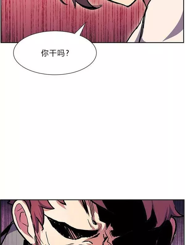 破碎圣座的回归漫画漫画,55.守护星的奖励144图