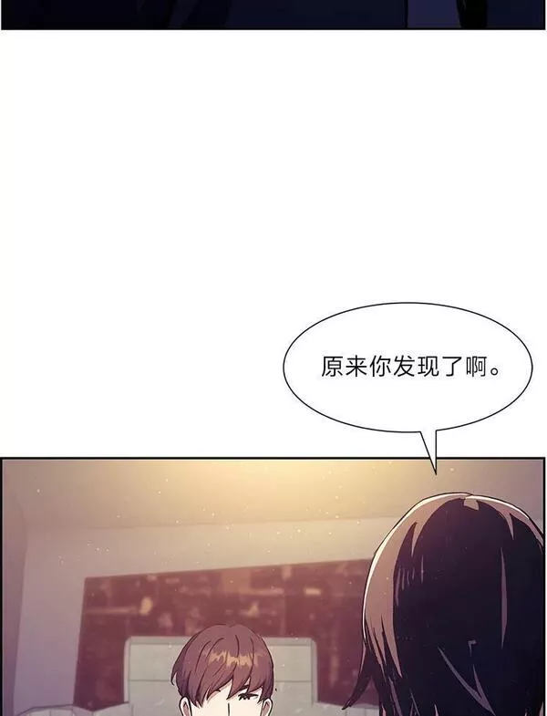 破碎圣座的回归结局漫画,56.锦圭的坦白79图