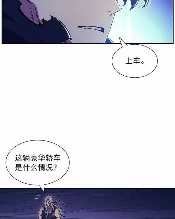 破碎圣座的回归结局漫画,56.锦圭的坦白68图