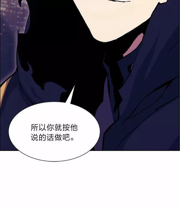 破碎圣座的回归结局漫画,56.锦圭的坦白128图