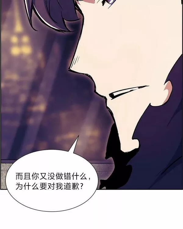 破碎圣座的回归结局漫画,56.锦圭的坦白103图