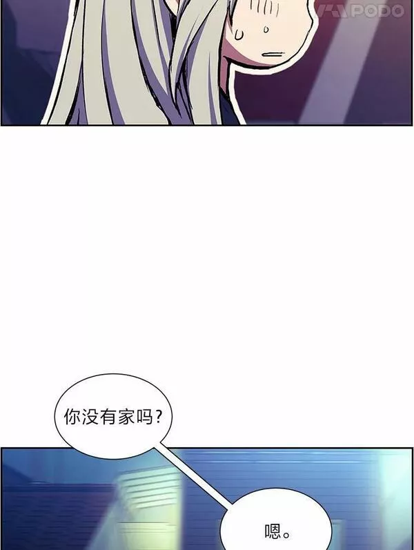 破碎圣座的回归结局漫画,56.锦圭的坦白146图