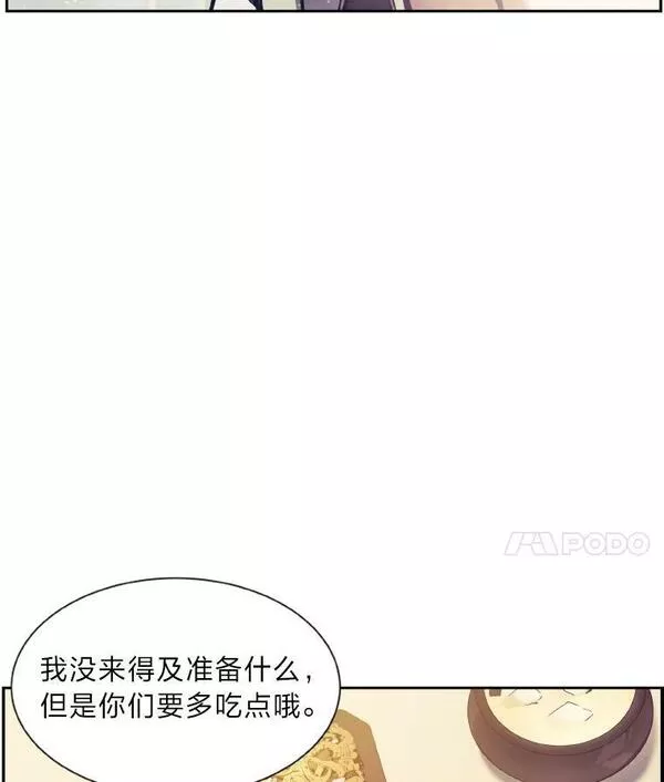 破碎圣座的回归漫画,57.自己的价值67图