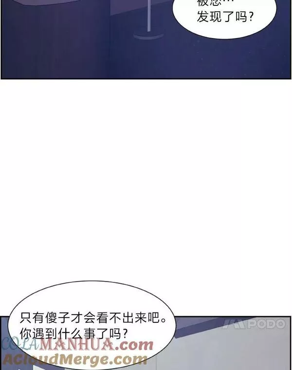 破碎圣座的回归漫画,57.自己的价值97图