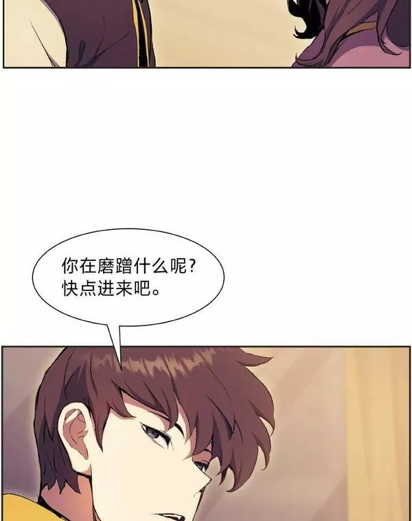 破碎圣座的回归漫画,57.自己的价值10图