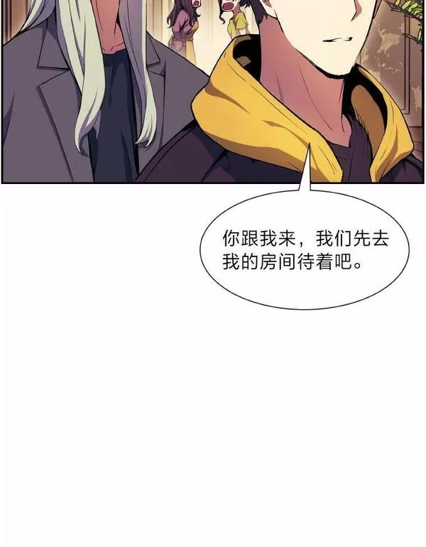 破碎圣座的回归漫画,57.自己的价值48图