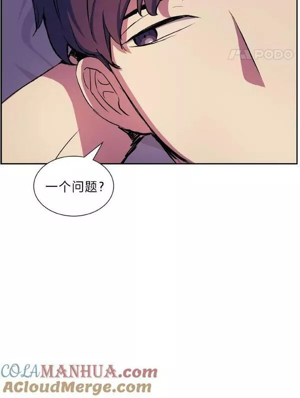 破碎圣座的回归漫画,57.自己的价值101图