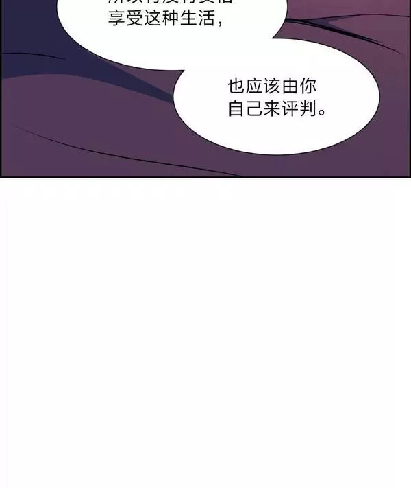 破碎圣座的回归漫画,57.自己的价值112图