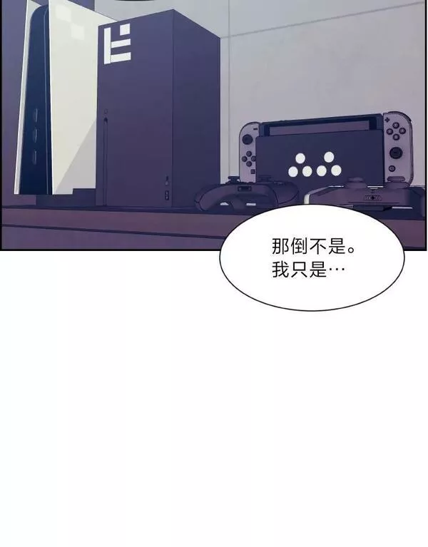 破碎圣座的回归漫画,57.自己的价值98图