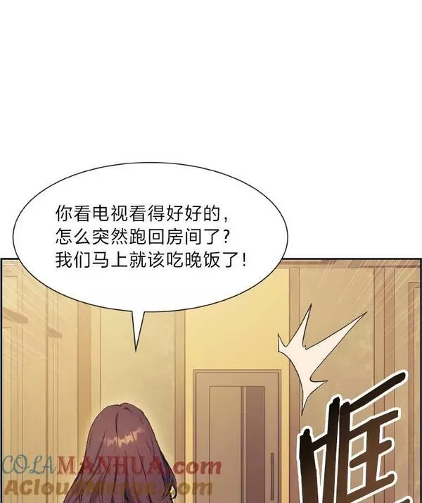 破碎圣座的回归漫画,57.自己的价值41图