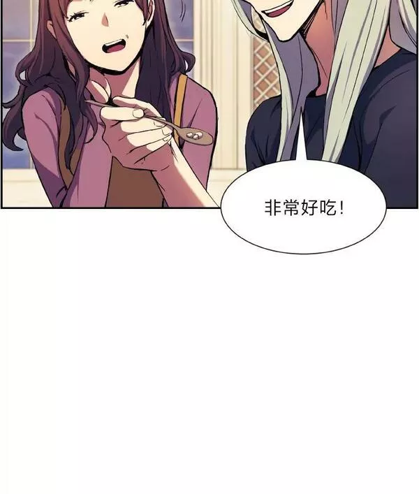 破碎圣座的回归漫画,57.自己的价值70图