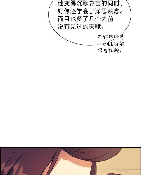 破碎圣座的回归漫画,57.自己的价值136图