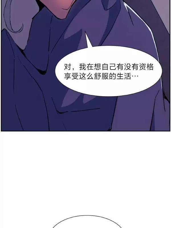 破碎圣座的回归漫画,57.自己的价值103图