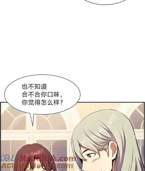 破碎圣座的回归漫画,57.自己的价值69图