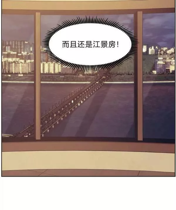 破碎圣座的回归漫画,57.自己的价值20图