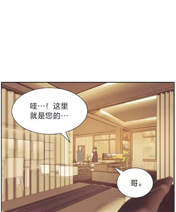 破碎圣座的回归漫画,57.自己的价值51图