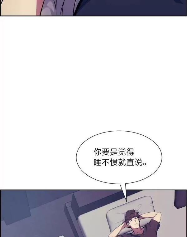 破碎圣座的回归漫画,57.自己的价值92图