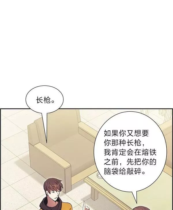 破碎的圣神剑漫画,58.成为影子55图