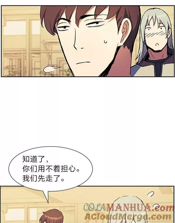 破碎的圣神剑漫画,58.成为影子25图