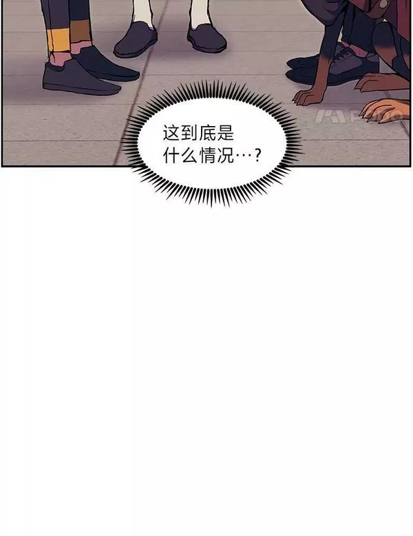 破碎的圣神剑漫画,58.成为影子48图