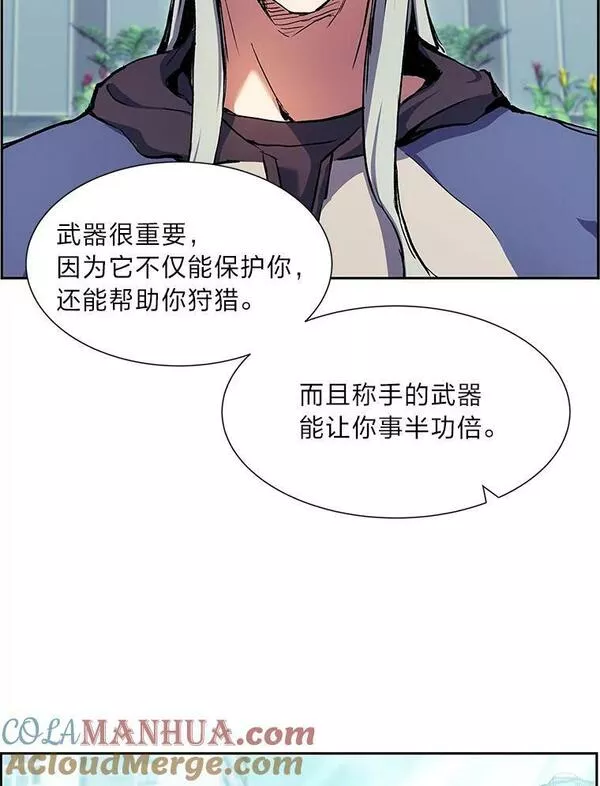 破碎的圣神剑漫画,58.成为影子33图